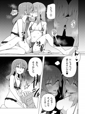 [焼きトリ定食 (トリヤロウ)] 欲求不満 (ぼっち・ざ・ろっく!) [DL版]_07