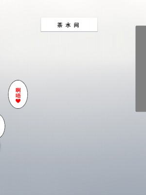[きつね屋根] 年増の恋は両想い？ [甜族星人（伪）赞助+张佳乐个人汉化]_33