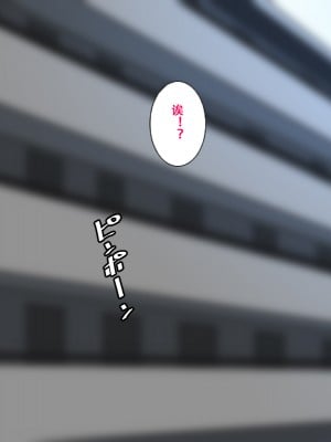 [きつね屋根] 年増の恋は両想い？ [甜族星人（伪）赞助+张佳乐个人汉化]_04