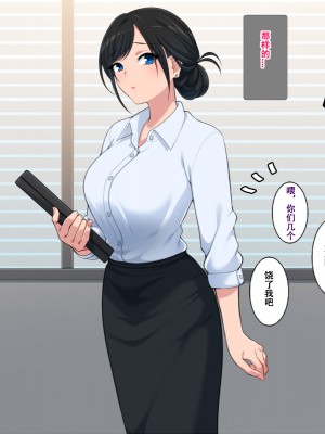 [きつね屋根] 年増の恋は両想い？ [甜族星人（伪）赞助+张佳乐个人汉化]_55