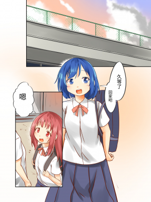 [日は満ちた。] カッコイイあの子は私の前ではマゾ豚になります_06