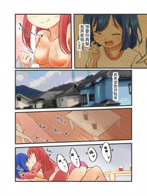 [日は満ちた。] カッコイイあの子は私の前ではマゾ豚になります_11