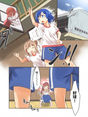 [日は満ちた。] カッコイイあの子は私の前ではマゾ豚になります_03