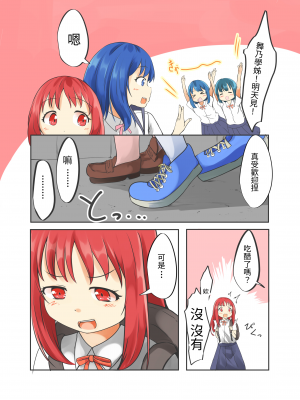 [日は満ちた。] カッコイイあの子は私の前ではマゾ豚になります_07