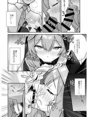 (C102) [こくまろ調整豆乳 (オーマンズリーダス)] 透き通るような世界観なのに…Vol.02 (ブルーアーカイブ)_03