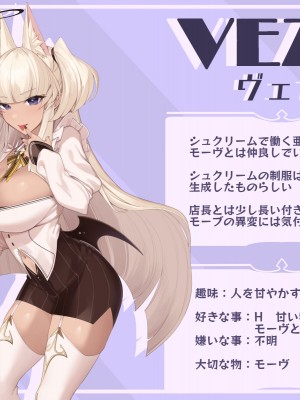 [ミナミアルプス (yaman＊＊)] 魔力供給のお時間です。_007