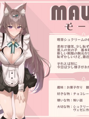 [ミナミアルプス (yaman＊＊)] 魔力供給のお時間です。_006