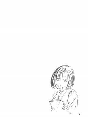 [廃棄物 (矢座だいち)] 総務部の高岡さん_03