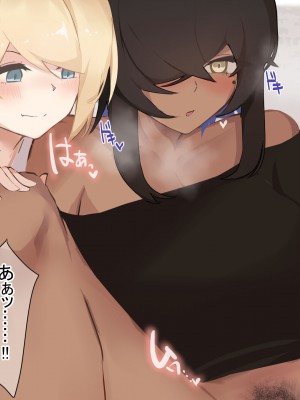 [ふたわーくす] 脱いだら凄い白黒ギャルと俺の部屋で入り浸りの生ハメ性活！！_062