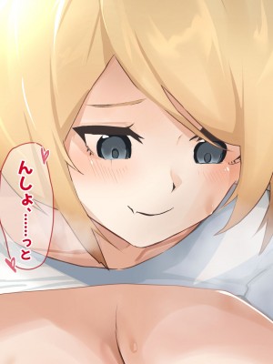 [ふたわーくす] 脱いだら凄い白黒ギャルと俺の部屋で入り浸りの生ハメ性活！！_082