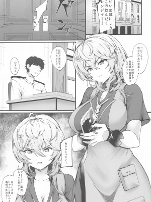 (C102) [翔玄亭 (翔玄亭久遠)]  たすかる  (艦隊これくしょん -艦これ-)_02