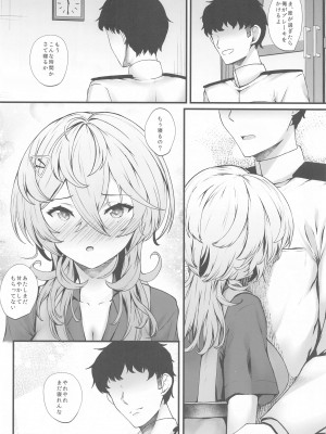 (C102) [翔玄亭 (翔玄亭久遠)]  たすかる  (艦隊これくしょん -艦これ-)_03