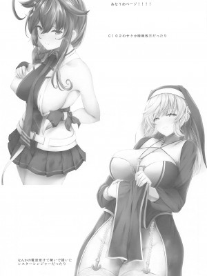 (C102) [翔玄亭 (翔玄亭久遠)]  たすかる  (艦隊これくしょん -艦これ-)_24
