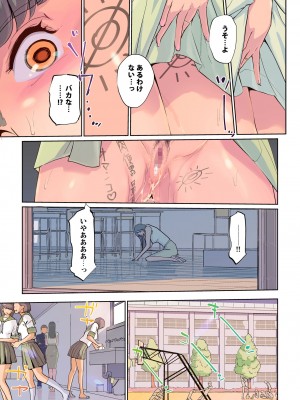 [C.N.P (clone人間)] SEXと教室と男子生徒と女教師 [DL版]_45