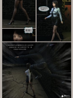 [幽玄花] 迷夜少女 花之章 2_0070