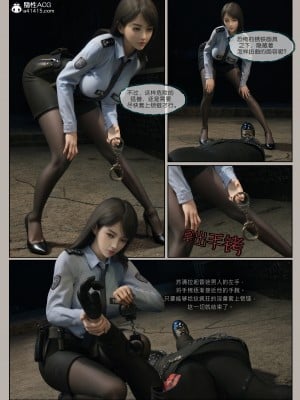 [幽玄花] 迷夜少女 花之章 2_0076