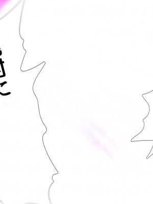 [diletta (ももちゃんあたっくさん)] 俺の事ご主人様と呼んでくれるランキング最下位のエロ可愛い美少女淫魔と七日間の搾精契約_0803