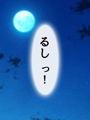 [diletta (ももちゃんあたっくさん)] 俺の事ご主人様と呼んでくれるランキング最下位のエロ可愛い美少女淫魔と七日間の搾精契約_0772