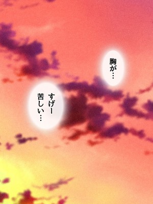[diletta (ももちゃんあたっくさん)] 俺の事ご主人様と呼んでくれるランキング最下位のエロ可愛い美少女淫魔と七日間の搾精契約_0378
