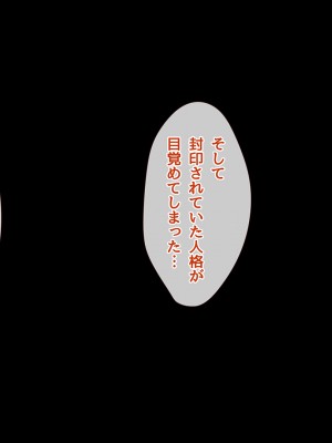 [diletta (ももちゃんあたっくさん)] 俺の事ご主人様と呼んでくれるランキング最下位のエロ可愛い美少女淫魔と七日間の搾精契約_0838