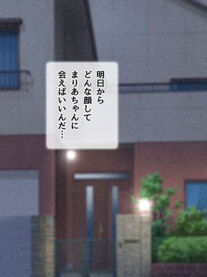[diletta (ももちゃんあたっくさん)] 俺の事ご主人様と呼んでくれるランキング最下位のエロ可愛い美少女淫魔と七日間の搾精契約_0014