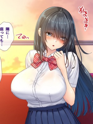 [diletta (ももちゃんあたっくさん)] 俺の事ご主人様と呼んでくれるランキング最下位のエロ可愛い美少女淫魔と七日間の搾精契約_0717
