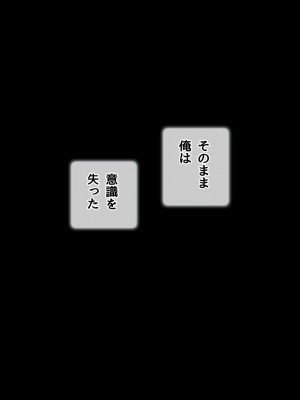 [diletta (ももちゃんあたっくさん)] 俺の事ご主人様と呼んでくれるランキング最下位のエロ可愛い美少女淫魔と七日間の搾精契約_0594
