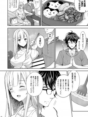 [Sugar＊Berry＊Syrup (クロエ)] 淫溺の令嬢～総集編～_095