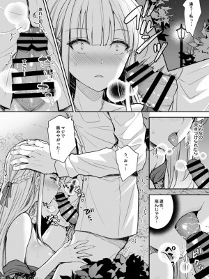 [Sugar＊Berry＊Syrup (クロエ)] 淫溺の令嬢～総集編～_290