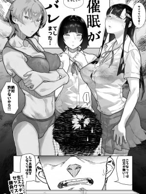 (C101) [山下クロヲ] Ｊ●姪っ子の弱味を握った日。～姪母編～_19