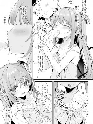 [毛玉牛乳 (玉之けだま)] エアコン壊れた日ルルムさんと汗だくセックスする漫画 [DL版]_04