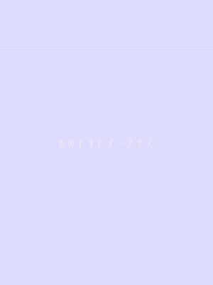 [あめじすとダークネス (エロッチ)] GIRL 後輩彼女の性事情 [甜族星人x我不看本子个人汉化] [DL版]_25