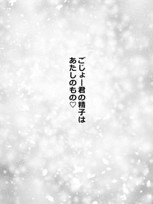 [ぽぽちち (八尋ぽち)] その着せ替え人形はHをする総集編＋5_074
