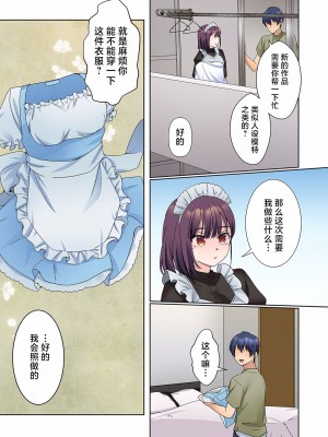 [ひみの] 無口な彼女の性感帯～声は出さないけど身体は正直だね、ずぶ濡れだよ 4-5 [甜橙汉化组]_04-19