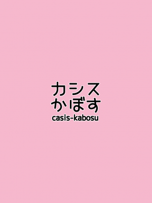(C102) [カシスかぼす (ありあ。)] ユメでアナタに逢えたなら (天使騒々 RE-BOOT!)｜若能与你在梦中相会 (天使☆嚣嚣 RE-BOOT!) [想舔羽月的jio组 汉化] [DL版]_18