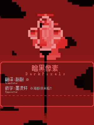 [Stapspats (翡翠石)] ポケ◯ンジムリーダー・ナンジャモ 強制催眠配信 (ポケットモンスター スカーレット・バイオレット) [DL版] [中国翻訳] [暗黑像素]_28
