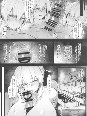(C102) [ZENTANGLE (平沢Zen)] 淫蕩三姉妹、精を貪る。 (Fate／Grand Order)_05