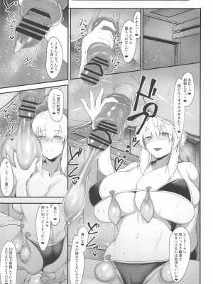 (C102) [ZENTANGLE (平沢Zen)] 淫蕩三姉妹、精を貪る。 (Fate／Grand Order)_12