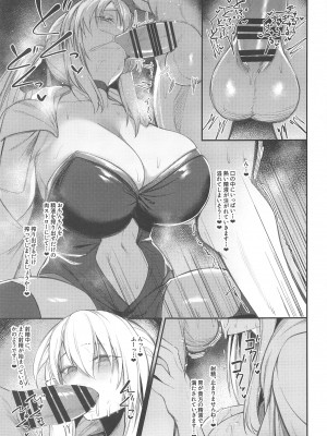 (C102) [ZENTANGLE (平沢Zen)] 淫蕩三姉妹、精を貪る。 (Fate／Grand Order)_22