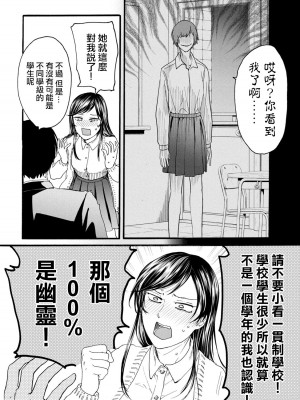 [はせべso鬱] 百合の園にも蟲はいる 第1-2卷 [沒有漢化]_206