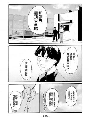 [はせべso鬱] 百合の園にも蟲はいる 第1-2卷 [沒有漢化]_323