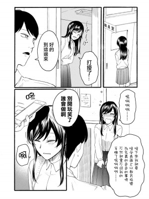 [はせべso鬱] 百合の園にも蟲はいる 第1-2卷 [沒有漢化]_385
