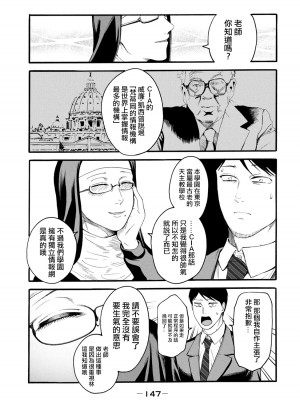 [はせべso鬱] 百合の園にも蟲はいる 第1-2卷 [沒有漢化]_149