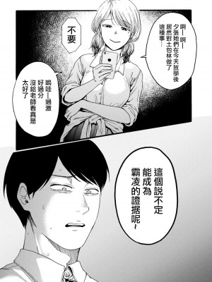 [はせべso鬱] 百合の園にも蟲はいる 第1-2卷 [沒有漢化]_048