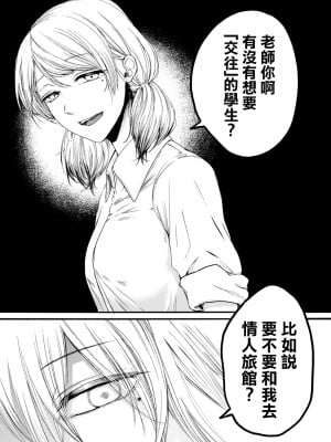 [はせべso鬱] 百合の園にも蟲はいる 第1-2卷 [沒有漢化]_030