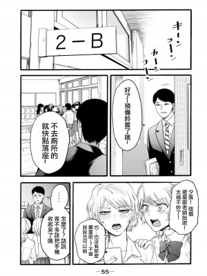 [はせべso鬱] 百合の園にも蟲はいる 第1-2卷 [沒有漢化]_243