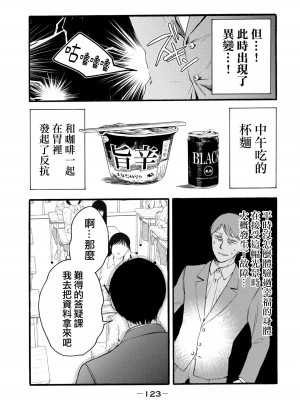 [はせべso鬱] 百合の園にも蟲はいる 第1-2卷 [沒有漢化]_311