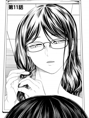 [はせべso鬱] 百合の園にも蟲はいる 第1-2卷 [沒有漢化]_262