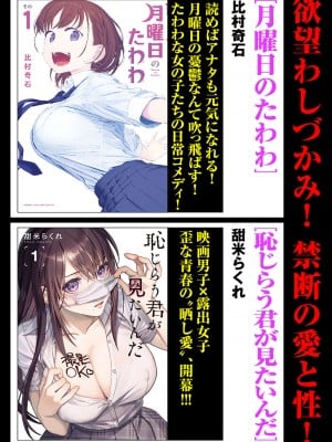 [はせべso鬱] 百合の園にも蟲はいる 第1-2卷 [沒有漢化]_428