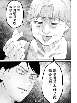[はせべso鬱] 百合の園にも蟲はいる 第1-2卷 [沒有漢化]_335